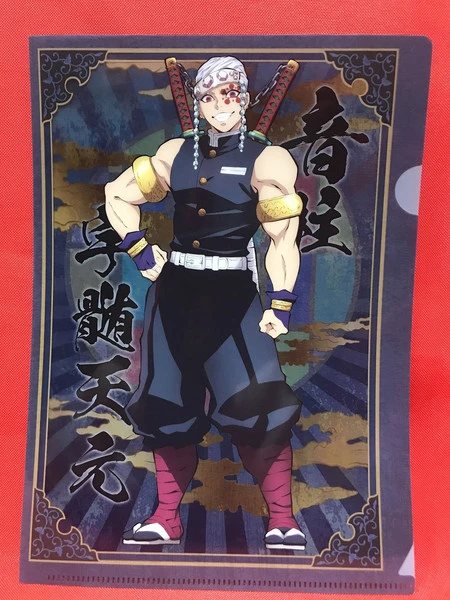 ANIPLEX OF AMERICA Demon Slayer Kimetsu No Yaiba Clear Folder Blind Box 3 ANIPLEX OF AMERICA Demon Slayer Kimetsu No Yaiba Clear Folder Blind Box - Image 3