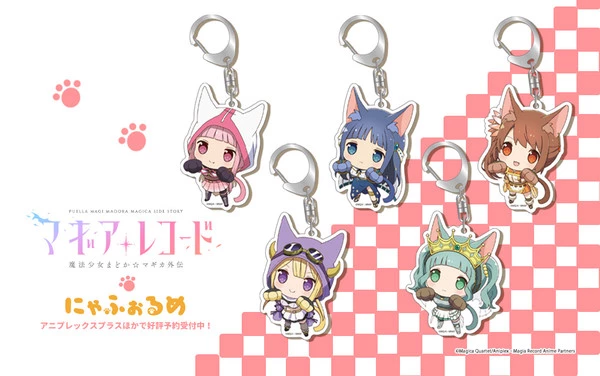 ANIPLEX OF AMERICA Felicia Mitsuki Kitty Magia Record Keychain 2 ANIPLEX OF AMERICA Felicia Mitsuki Kitty Magia Record Keychain - Image 2