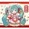 KADOKAWA Hatsune Miku X Maneki-Neko Chara-Colle Vocaloid Blanket