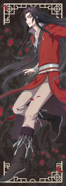 KADOKAWA Hua Cheng Heaven Official's Blessing Life-Sized Fabric Poster 1 KADOKAWA Hua Cheng Heaven Official's Blessing Life-Sized Fabric Poster