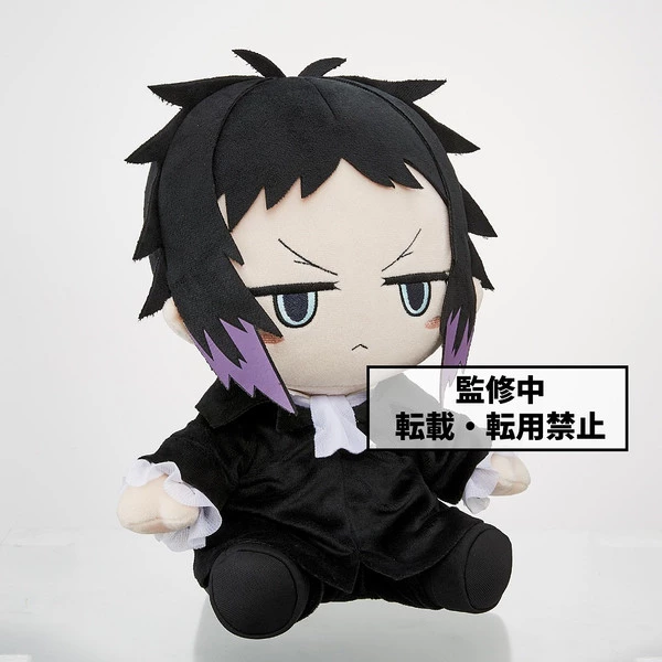 TAITO PRIZE Ryunosuke Akutagawa Bungo Stray Dogs Big Plush 2 TAITO PRIZE Ryunosuke Akutagawa Bungo Stray Dogs Big Plush - Image 2