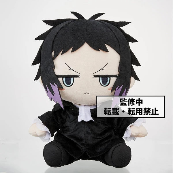 TAITO PRIZE Ryunosuke Akutagawa Bungo Stray Dogs Big Plush 1 TAITO PRIZE Ryunosuke Akutagawa Bungo Stray Dogs Big Plush
