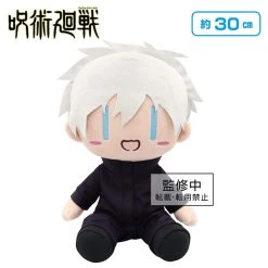 TAITO PRIZE Satoru Gojo Unmasked Ver Jujutsu Kaisen Big Plush