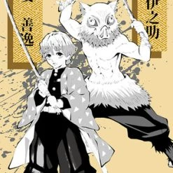 GREAT EASTERN Zenitsu & Inosuke Demon Slayer Towel